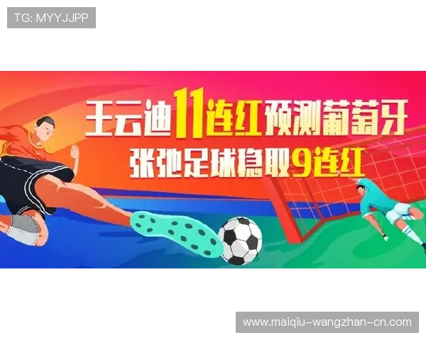 看球帝官网彩票高频玩法防骗避坑指南