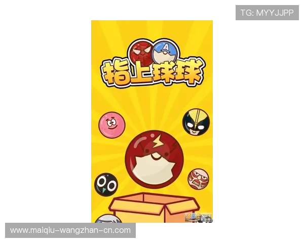 玩球波胆大小球结合避坑指南极速提现防骗